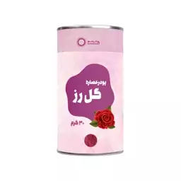 پودر عصاره گل رز پودرینو 30 گرمی