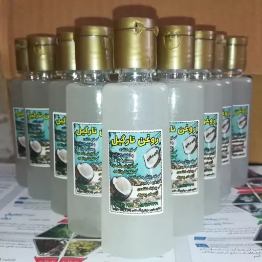 روغن نارگیل اصل طبیعی 60cc