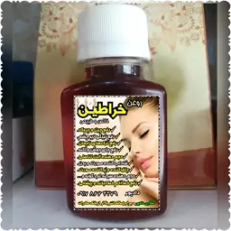 روغن خراطین اصل 65 سی سی 