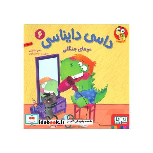 توضیحات تصویر