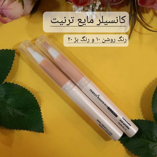 کانسیلر قلمی مایع ترنیت مدل color plus treatment 