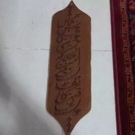 سوخته کاری روی چوب