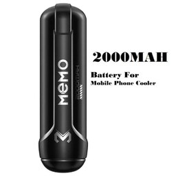 باتری فن خنک کننده گوشی موبایل ممو مدل   DL10  با ظرفیت 2000 میلی آمپر