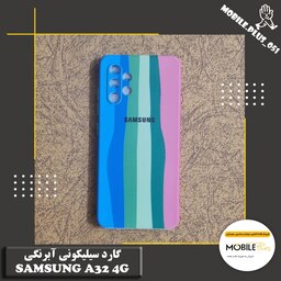 گارد سیلیکونی آبرنگی Samsung A32 4G کد 10093