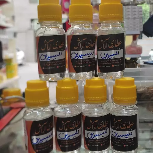 روغن گلیسیرین(60 گرمی) عطاری آرامش