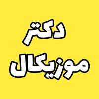 سعید بیاتی