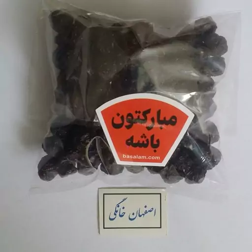 آلبالو خشکه سنگی آفتابی (درجه 1)