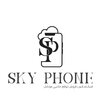 Sky phone