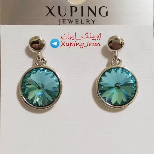 گوشواره ژوپینگ کریستال اصل سواروسکی آبی فیروزه ای Xuping گوشواره آویز شیک