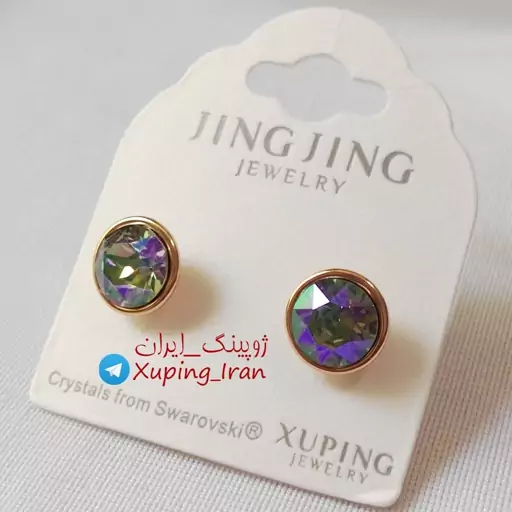 گوشواره ژوپینگ نگین هفت رنگ اصل سواروسکی Xuping ظریف شیک چند رنگ