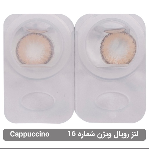 لنز چشم رویال ویژن  شماره 16 مدل Cappuccino دور دار کاپوچینو