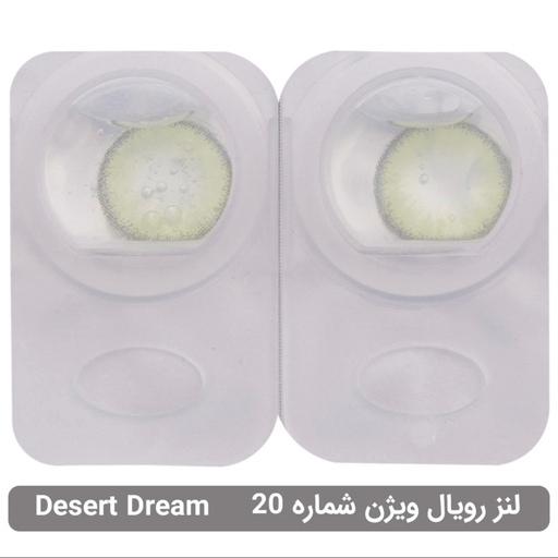 لنز رنگی رویال ویژن  شماره 20 مدل Desert Dream دور دار سبز عسلی