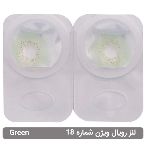 لنز چشم رویال ویژن شماره 18 مدل Green سبز روشن