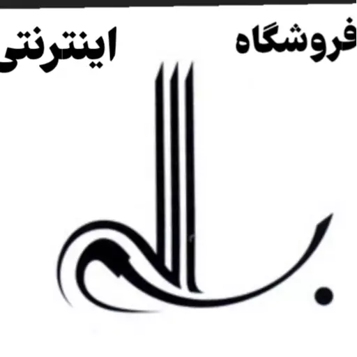 سردنده ای پراید سردنده گرد گیرانتها ترمزدستی (فروشگاه بسم الله)