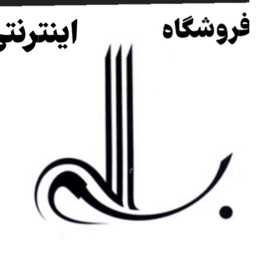 برچسب لچکی پژو یک عددی(فروشگاه بسم الله)