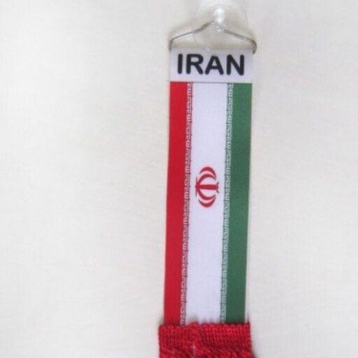 پرچم چسبانکی  ایران(فروشگاه بسم الله)
