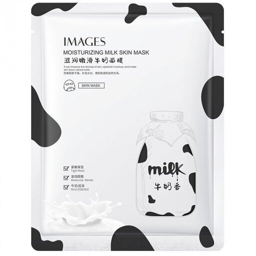 ماسک ورقه ای صورت شیر ایمیجز IMAGES