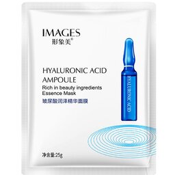 ماسک ورقه ای هیالورونیک اسید ایمجیز IMAGES