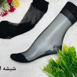 جوراب شیشه ای زنانه مشکی وکرمی 3 عددی  