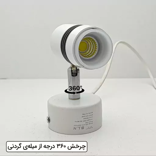 چراغ مطالعه مدل لایت ایران با ارسال پست پیشتاز کد 04