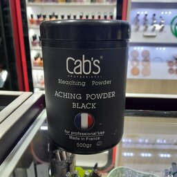 پودر دکلره کبس 500 گرم(قوطی) Cabs Bleaching Powder