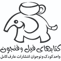 قاسم عبدالهی