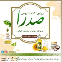 محمدحسین اربابی