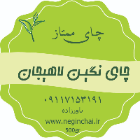 اردلان یاورزاده