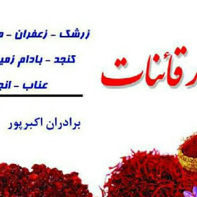 دانیال اکبرپور