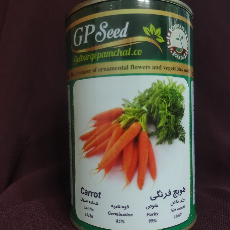بذر هویج فرنگی قوطی 100 گرمی گلخانه صیفی سبزی