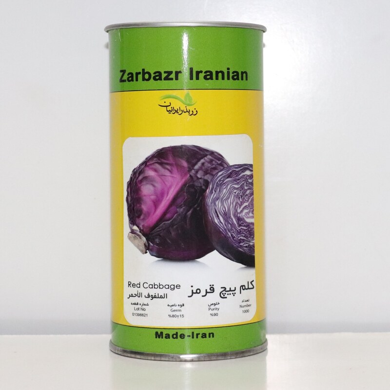 بذر کلم پیچ قرمز زر بذر ایرانیان قوطی 1000 عددی