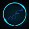 آقای همیشه سبز