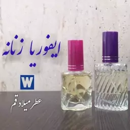 عطر ایفوریا زنانه 10 میلی (ظرف اسپری)