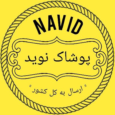 Navidshop2x