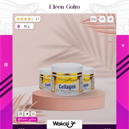 کرم کلاژن ساز ضد چروک و لیفتینگ زیبایی صورت جوانساز وکالی (اصلی)- Wokali Collagen Lifting Beauty Cream - الن گلرو