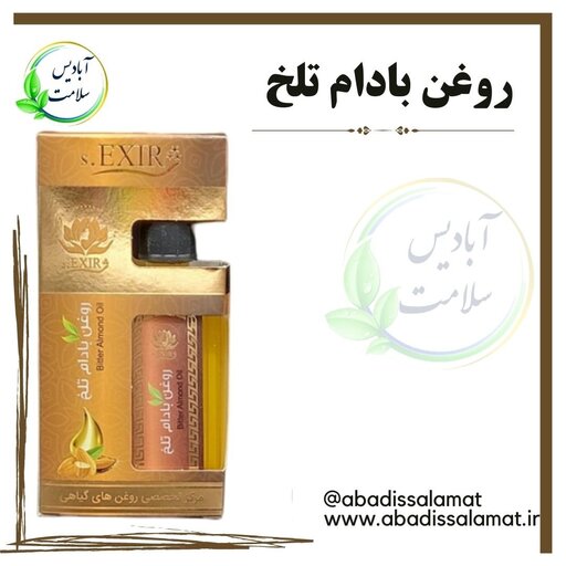 روغن بادام تلخ