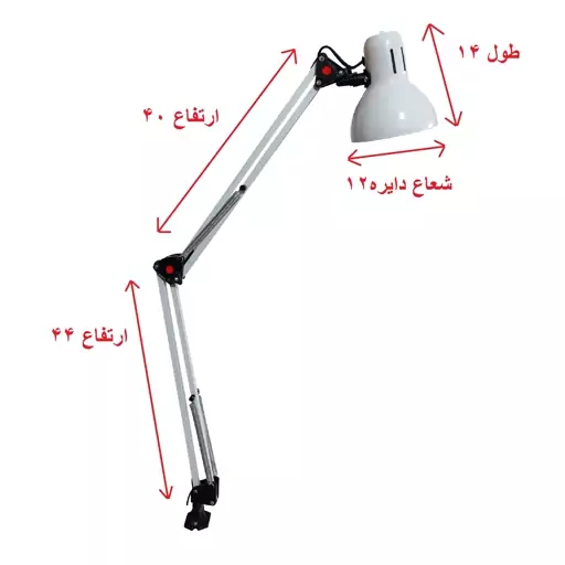 چراغ مطالعه بوستانچی EN-112 به همراه لامپ 7 وات