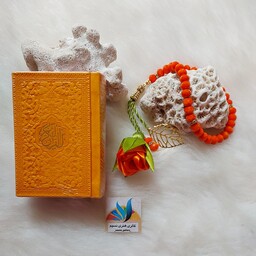 تسبیح روباندوزی نارنجی سی و سه تایی همراه با قرآن لقمه ای ست
