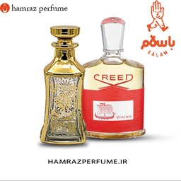 عطر کرید وایکینگ - Creed Viking-  عطر گرمی - اسانس خالص و بدون الکل ژیوادان اعلا