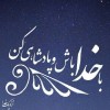 هنرکده مشهد
