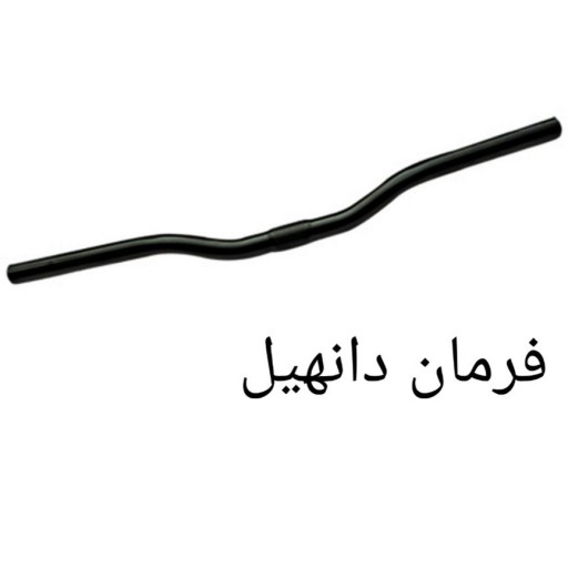 دوچرخه ایرانی سایز 20 کد T2002 - باسلام