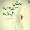 گروه هنری یاقوت