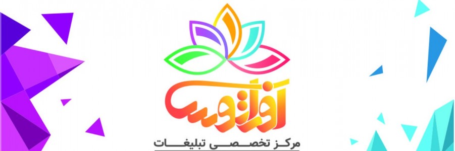 افراتوس مشهد