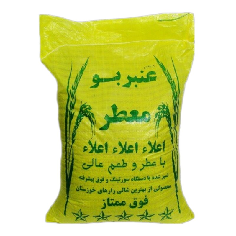 برنج عنبربو امسالی خوزستان با وزن 10کیلوگرم

ارسال رایگان 