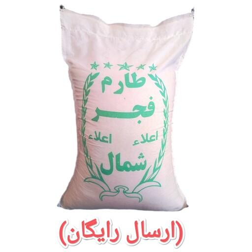 برنج فجر کیلویی62   10 کیلویی ارسال رایگان به درب منزل در سراسر ایران