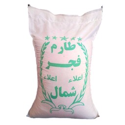 برنج ایرانی  فجر کیلویی 48تومان (10 کیلویی) ارسال رایگان به سراسر کشور 