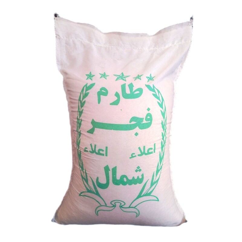 برنج  فجر 10کیلویی ارسال به سراسر کشور رایگان