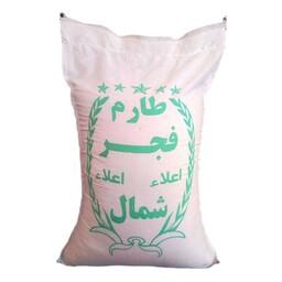 برنج فجر کیلویی53   10 کیلویی ارسال رایگان به درب منزل در سراسر ایران