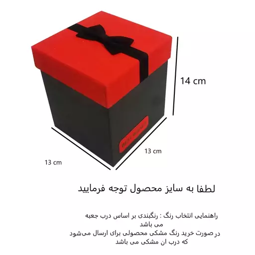 جعبه هدیه طرح پاپیون