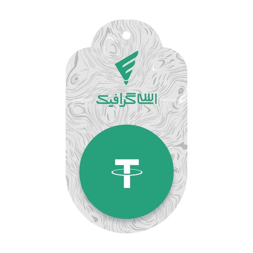 پیکسل ارز دیجیتال تتر کد T-552